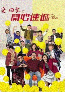 剧集《岁月静好》